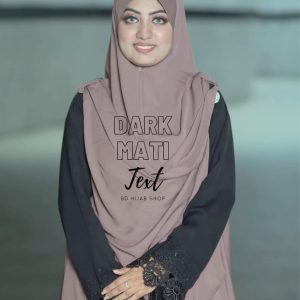 কালার নাম- ✅ডিপ মাটি