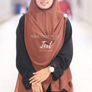 কালার নাম- ✅ দুধ কফি